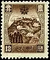 Sello emitido sin nombre de país inscrito para su uso en el correo a China que no reconoció a Manchukuo. Su referencia al estado autodeclarado era el Sello Imperial.