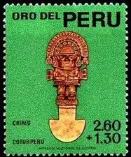 Sello del Perú - 1966 - Cuchillo ceremonial