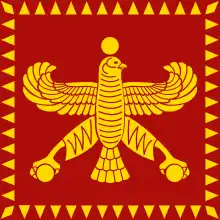 Imperio aqueménida