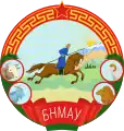 Escudo de armas de la República Popular de Mongolia (1 de noviembre de 1941 – 5 de marzo de 1960)