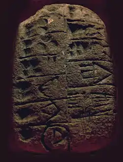 Tablillas de arcilla Mesopotamia 3200 a.&nbsp;C.