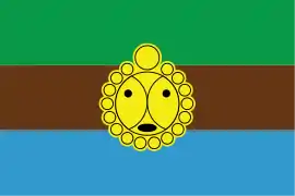 Bandera del municipio de Utuado, Puerto Rico