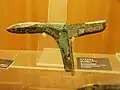 Gue de bronce de la época de los reinos combatientes.