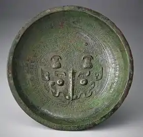 Vasija de agua Pan con dibujo de dragón enroscado, c. XIV - mediados del siglo XI a.C.