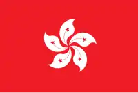 Bandera de Hong Kong