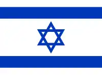 Bandera de Israel