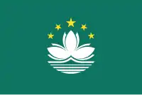 Bandera de Macao