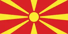 Bandera de Macedonia del Norte