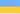 Bandera de Ucrania