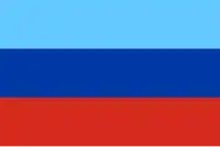 Bandera de la República Popular de Lugansk
