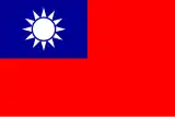 Bandera de República de China