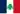 Bandera de Gran Líbano