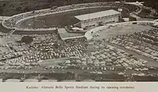 Nigerian Public Domain 719