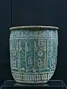 Bacín musulmán de Cocentaina (siglos X-XI).