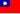 Bandera de Taiwán