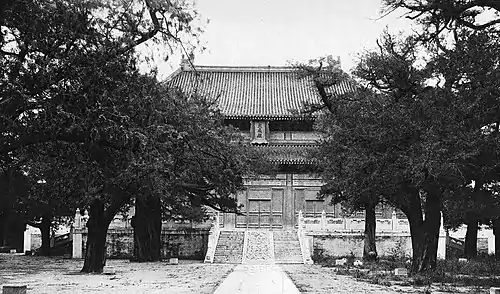 大成殿