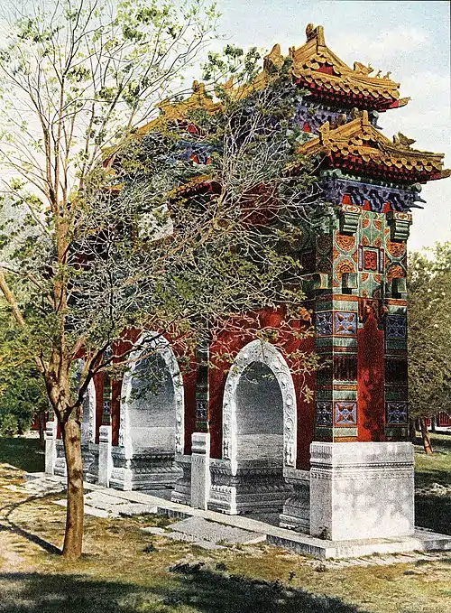 孔子紀念坊