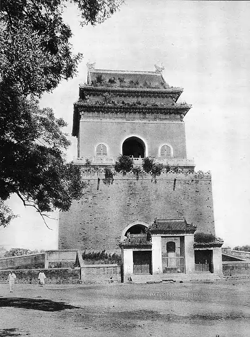 鐘樓