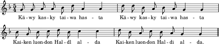 { \relative g' { \key f \major \time 5/4 \autoBeamOff \override Score.BarNumber #'break-visibility = #'#(#f #f #f)
g8 g a a bes d a4 a | d8 d bes a bes a g4 g | bes8 g bes c d bes c4 c | d8 bes a c bes a g4 g \bar "||" }
\addlyrics { Kä -- wy kas -- ky tai -- wa has -- ta Kä -- wy kas -- ky
tai -- wa has -- ta Kai -- ken luon -- don Hal -- dl al -- da
Kai -- ken luon -- don Hal -- di al -- da. } }