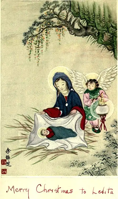 Advert - Merry Christmas Lelita.jpg