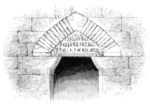 Archaeological Journal, Volume 1, 0284b.png