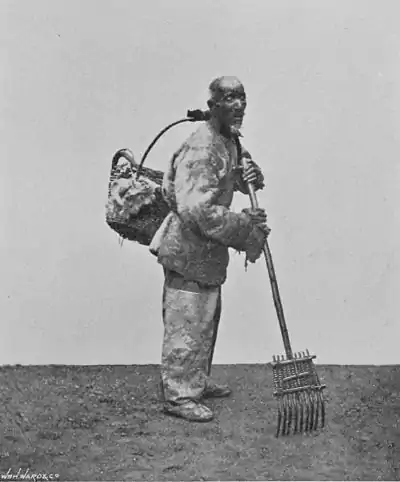 COLLECTOR OF PRINTED SCRAPS.jpg