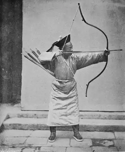 Chinese Archer.jpg