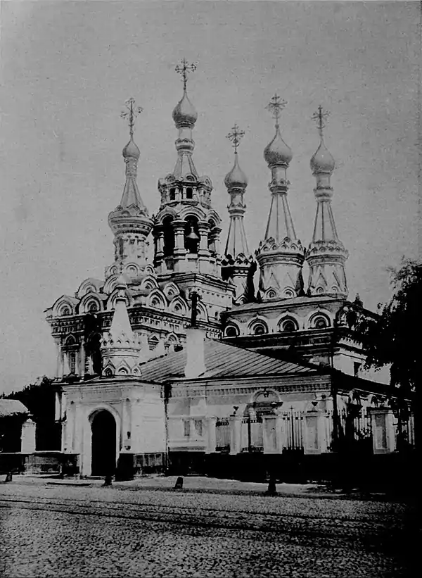 Collier's 1921 Trinity Church - Kremlin.jpg