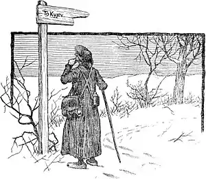 Conversion of St Vladimir 16.jpg