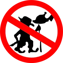 "Do not feed the trolls" sign