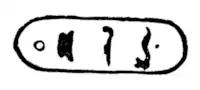 Illus p 119--The gates of Kamt.png