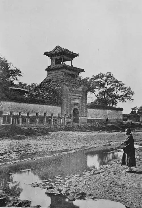 Imperial Palace Wall, Peking.jpg