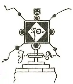 Invention of Printing p123a.jpg