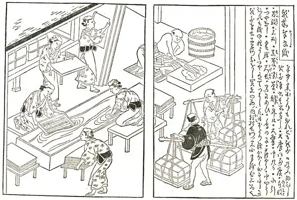 Invention of Printing p135.jpg