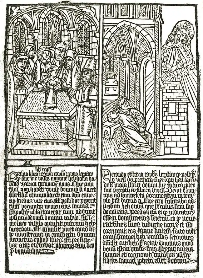 Invention of Printing p225.jpg