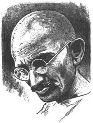 Mahatma Gandhi A Memorial Service - Cover.png