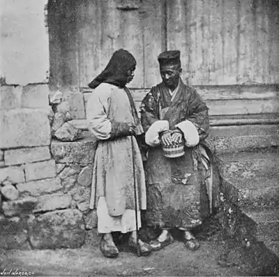 NATIVES-FUKIEN PROVINCE.jpg