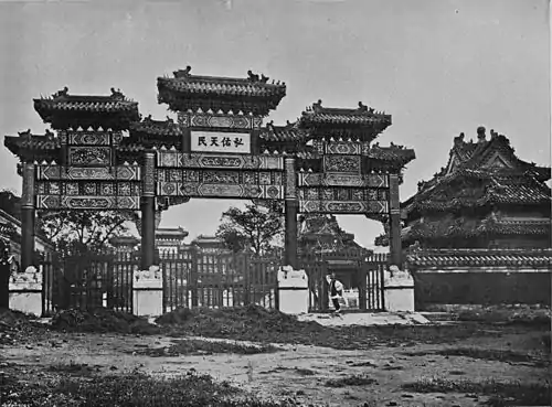 Pialo, or Memorial Arch, Peking.jpg