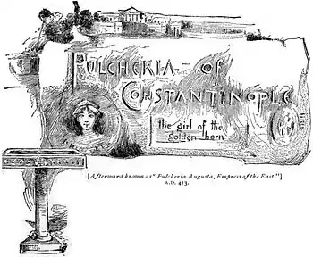 Pulcheria of Constantinople.jpg