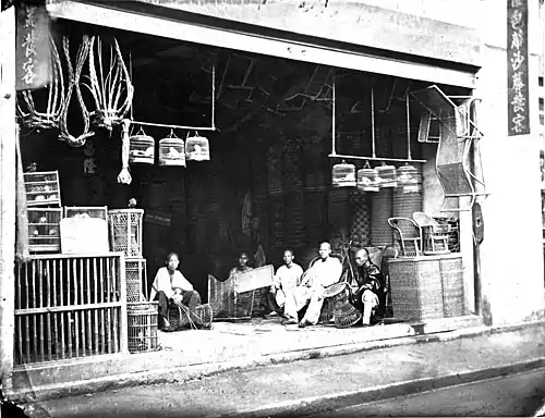 Rattan Ware Shop, Shanghai