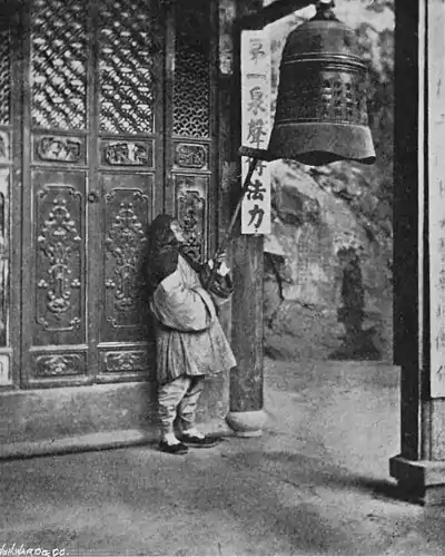 THE MORNING BELL-YUEN-FU MONASTERY.jpg