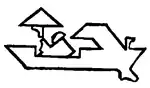 The Chinese Boy and Girl page 122c.png