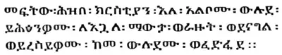 The Gilded Age-Twain-1874 p31.png