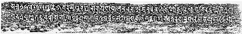 The Pālas of Bengal 102d.jpg