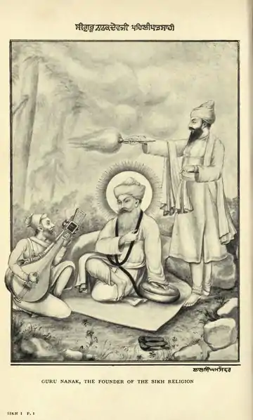 The Sikh Religion, its gurus, sacred writings and authors Vol 1.djvu