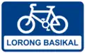 Bike lane